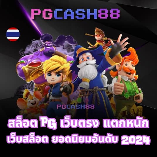 lottovipหน้าแรก